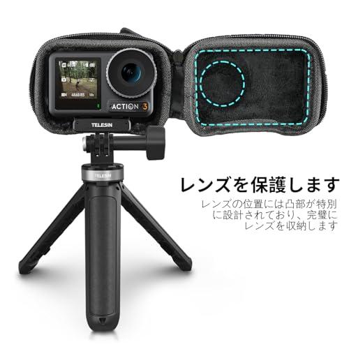 TELESIN° For DJI Osmo Action 3/4/5 PROケース 表面防水 キャリング 