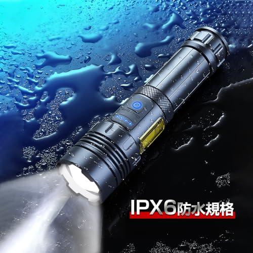 懐中電灯 懐中電灯 強力 5000mAh 【防災士監修・超高輝度・XHP160チップ】軍用