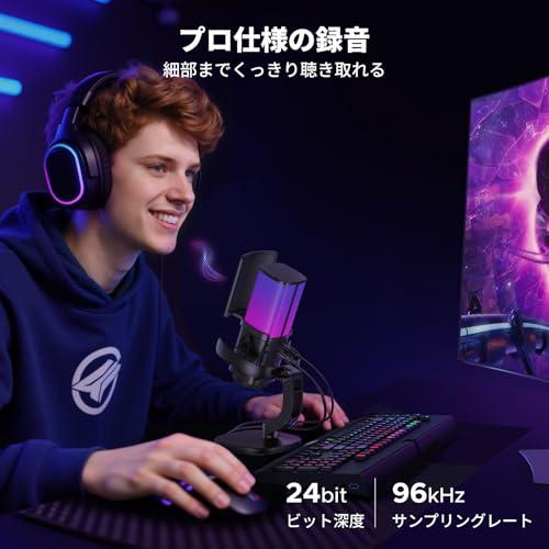 UGREEN コンデンサーマイク ゲーミングマイク PC/卓上マイク RGB