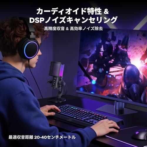 UGREEN コンデンサーマイク ゲーミングマイク PC/卓上マイク RGB
