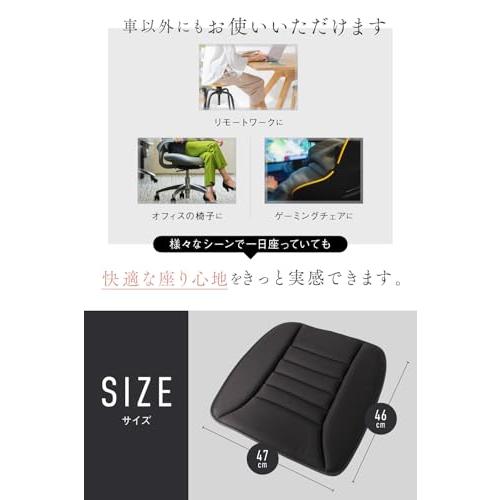所ジョージの世田谷ベース掲載】 車 クッション シートクッション カー