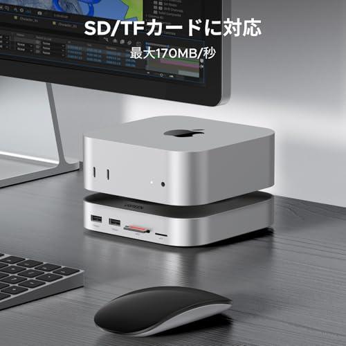 UGREEN Mac mini M4用 ドッキングステーション＆スタンド｜NVMe SSD