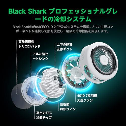 Black Shark FunCooler 6 磁気式 スマホ 冷却 散熱器、RGB冷却ファン