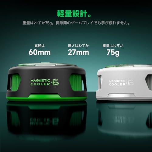 Black Shark FunCooler 6 磁気式 スマホ 冷却 散熱器、RGB冷却ファン