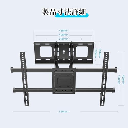 BONTEC テレビ壁掛け金具 32-75インチ 大型耐荷重60kg 対応