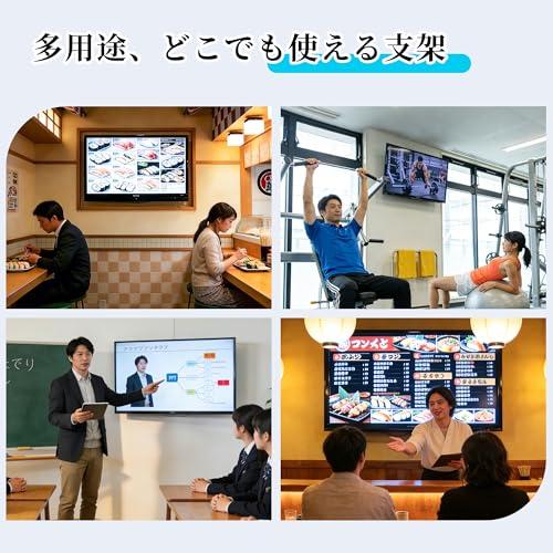 BONTEC テレビ壁掛け金具 32-75インチ 大型耐荷重60kg 対応