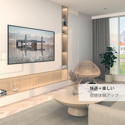 BONTEC テレビ壁掛け金具 32-75インチ 大型耐荷重60kg 対応
