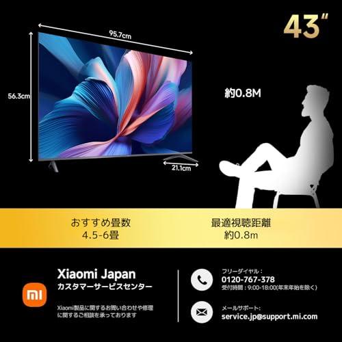 シャオミ(Xiaomi) チューナーレステレビ 43インチ 4K 液晶 量子ドット 