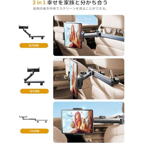 【2025新型・中央2人専用】LISEN 車 タブレットホルダー 後部座席 伸縮アーム ヘッドレスト ホルダー 滑り防止 車載ホルダー スタンド |  | 01