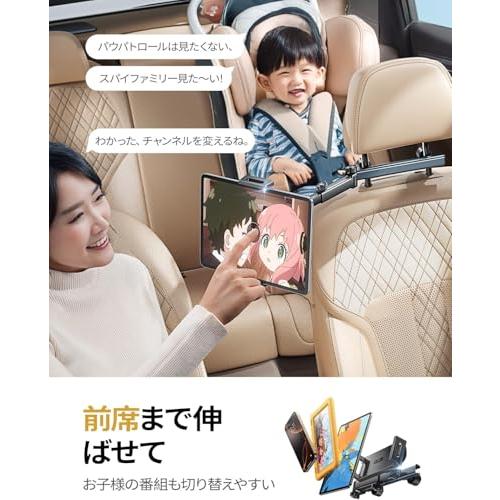 【2025新型・中央2人専用】LISEN 車 タブレットホルダー 後部座席 伸縮アーム ヘッドレスト ホルダー 滑り防止 車載ホルダー スタンド |  | 02
