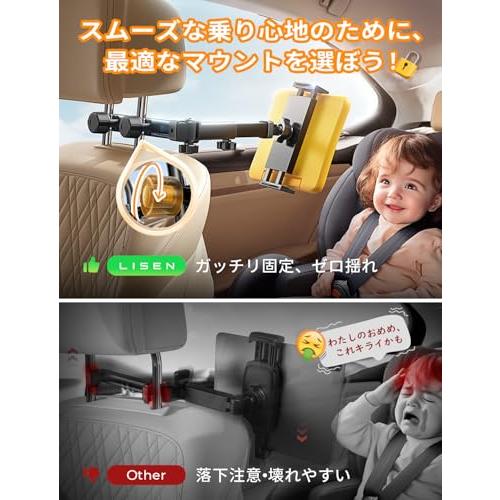 【2025新型・中央2人専用】LISEN 車 タブレットホルダー 後部座席 伸縮アーム ヘッドレスト ホルダー 滑り防止 車載ホルダー スタンド |  | 03