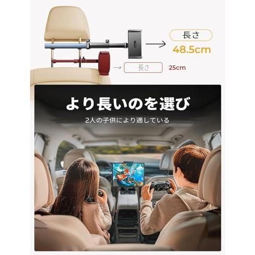 【2025新型・中央2人専用】LISEN 車 タブレットホルダー 後部座席 伸縮アーム ヘッドレスト ホルダー 滑り防止 車載ホルダー スタンド |  | 05