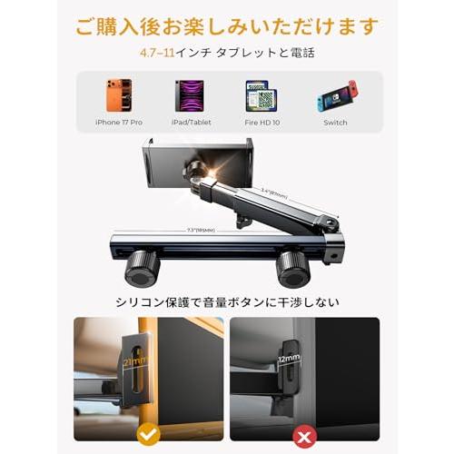 【2025新型・中央2人専用】LISEN 車 タブレットホルダー 後部座席 伸縮アーム ヘッドレスト ホルダー 滑り防止 車載ホルダー スタンド |  | 06