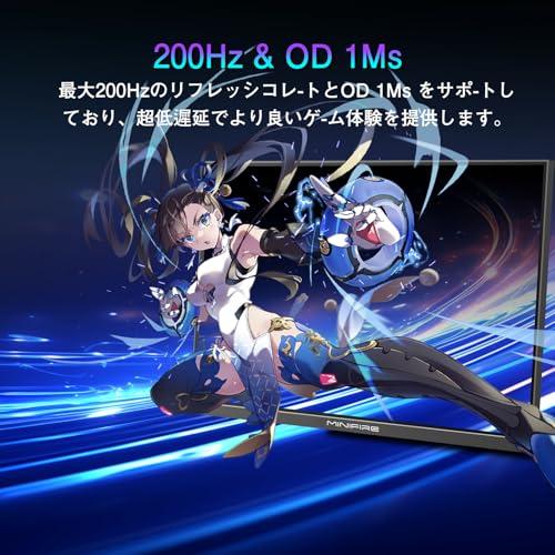 Minifire 27インチ ゲーミングモニター WQHD (2560x1440) Fast IPS