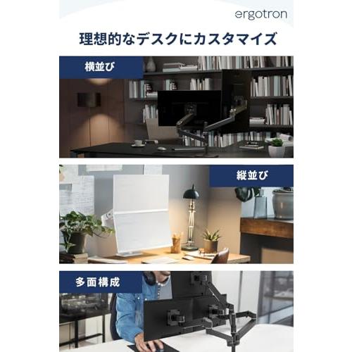 ERGOTRON エルゴトロン 新 LX Pro プロ モニターアーム デスクマウント
