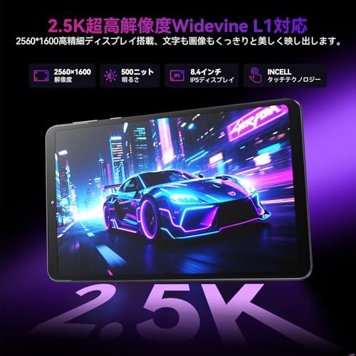 Headwolf タブレット 8インチ Android 15 SIMフリー - FPad7 tablet