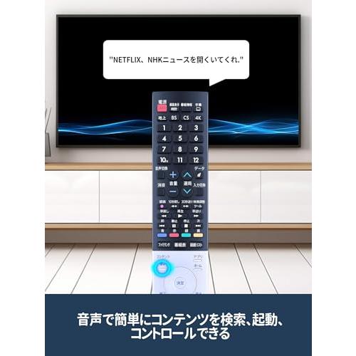 AVTVA GB320SA GB306SA 交換用リモコン for シャープ SHARP-AQUOS 音声