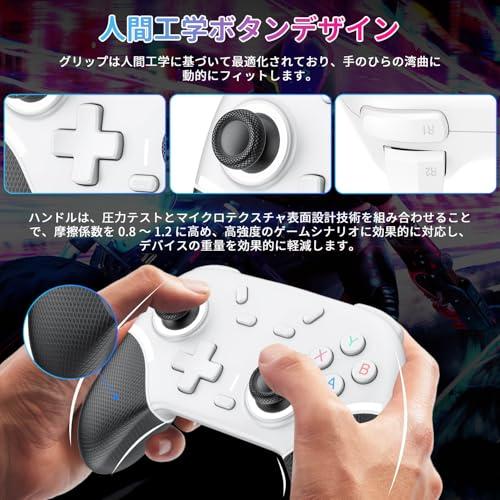 Switch2 コントローラー 【2025年限定 NEWモデル】 Newluck PS4