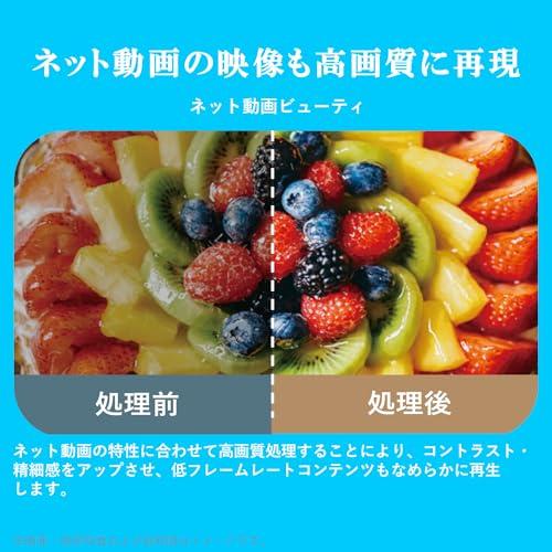 REGZA レグザ テレビ 40V35N (40インチ / フルハイビジョン/液晶/Airplay/ネット動画対応 / 2024年モデル)の画像
