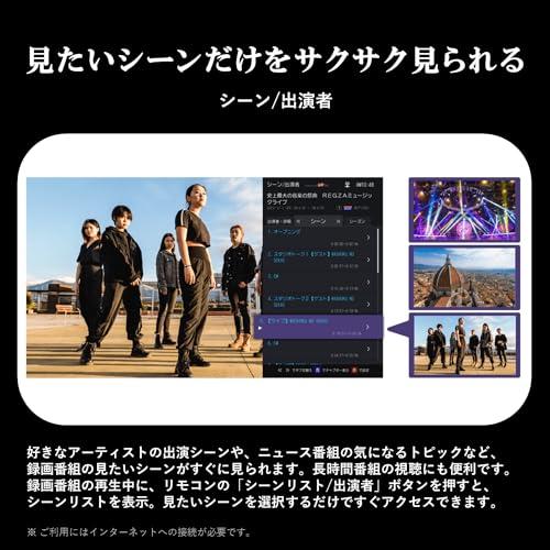 REGZA レグザ テレビ 40V35N (40インチ / フルハイビジョン/液晶/Airplay/ネット動画対応 / 2024年モデル)の画像