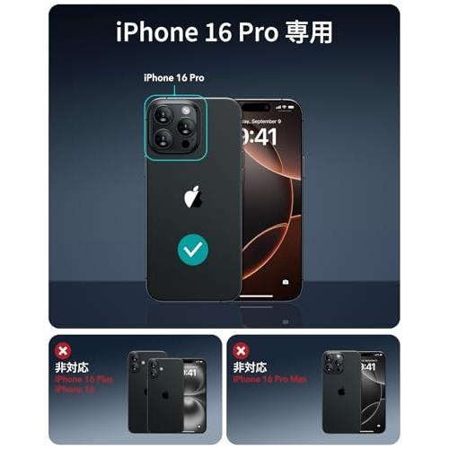ESR iPhone 16 Pro ガラスフィルム 3パック スクリーン保護