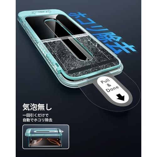 iPhone16Pro/128GB/SIMフリー【ESRフィルムセット】 iPhone16Pro/128GB/SIMフリー【ESRフィルムセット】