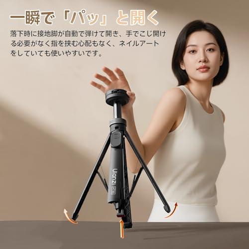 Ulanzi MT-85 自撮り棒 スマホ三脚 四脚安定モデル MagasfNA Ulanzi MT-85 自撮り棒 スマホ三脚 ワンタッチ自動展開 四脚安定モデル