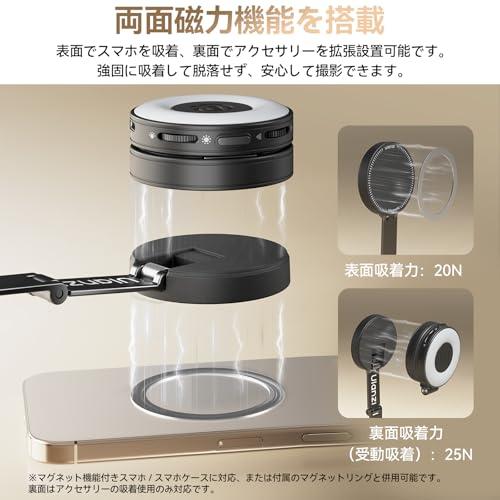 Ulanzi MT-85 自撮り棒 スマホ三脚 ワンタッチ自動展開 四脚安定モデル