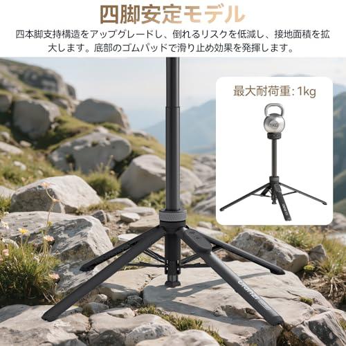 Ulanzi MT-85 自撮り棒 スマホ三脚 ワンタッチ自動展開 四脚安定モデル