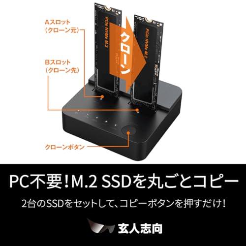 玄人志向 外付け M.2 NVMe HDD / SSD スタンド お立ち台 USB3.2 Gen2