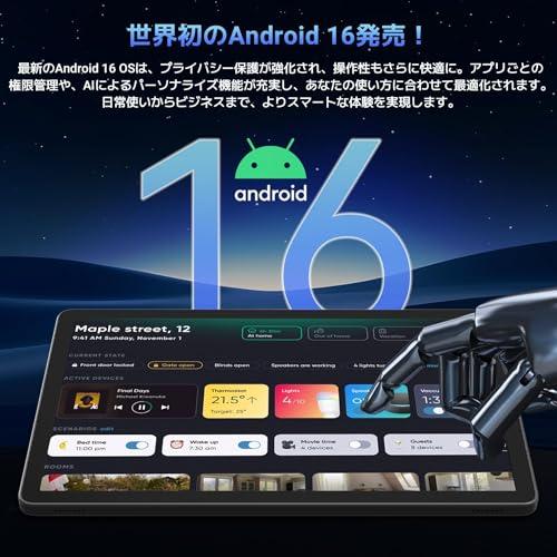 2026新登場 Android16 タブレット 11インチ 】TABWEE T90 アンドロイド