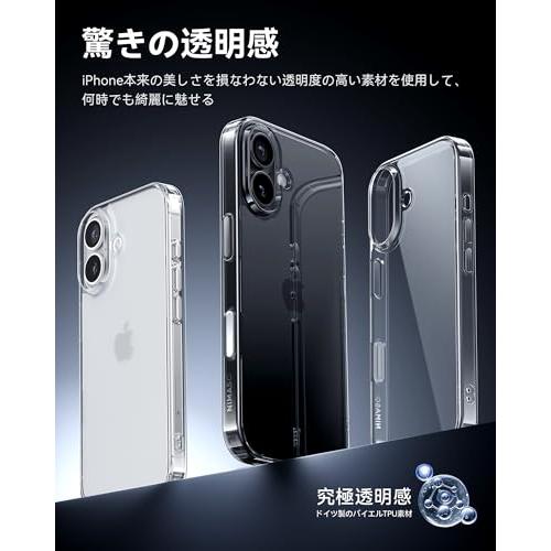 NIMASO iPhone 17 用 ケース クリア 黄変防止 耐衝撃 米軍MIL規格 SGS認証 PC背面 カメラコントロールカバー付き いP |  | 01