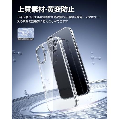 NIMASO iPhone 17 用 ケース クリア 黄変防止 耐衝撃 米軍MIL規格 SGS認証 PC背面 カメラコントロールカバー付き いP |  | 02