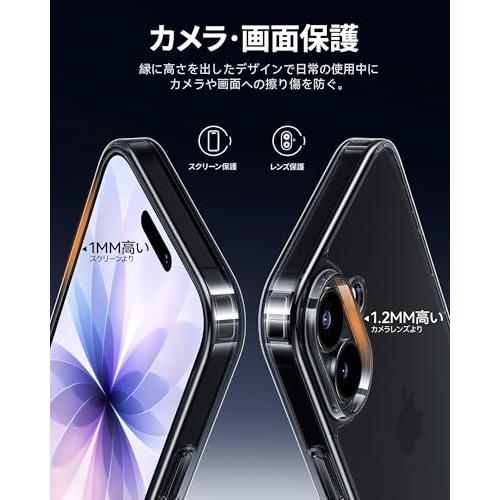 NIMASO iPhone 17 用 ケース クリア 黄変防止 耐衝撃 米軍MIL規格 SGS認証 PC背面 カメラコントロールカバー付き いP |  | 04