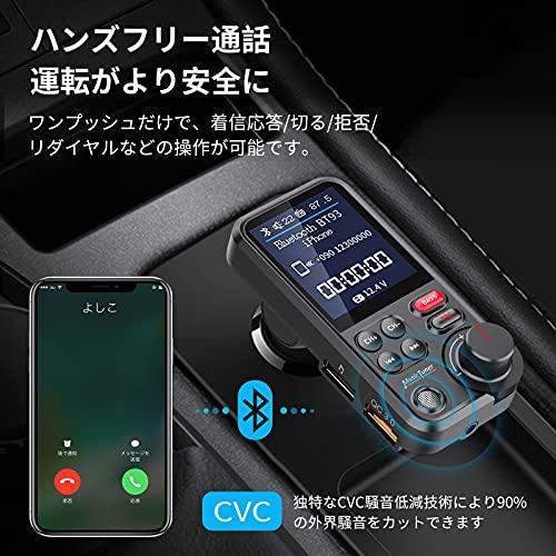 Bluetooth搭載FMトランスミッター、USB3口で3台同時充電可能、ハンズ Bluetooth搭載FMトランスミッター、USB3口で3台同時充電可能、ハンズ