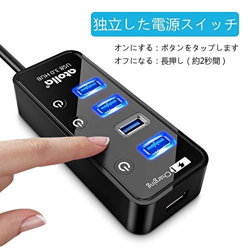 USB3.0ハブ 電源付き atolla 4ポート高速USB3.0 の 拡張+ 1充電