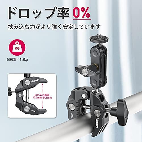 角度調整可能なスーパークランプ 360°回転機能付き スマホホルダー Ulanzi スーパークランプ 360°回転 角度調整 カメラグリッパー