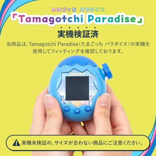 ベルモンド Tamagotchi Paradise たまごっちパラダイス 用 保護