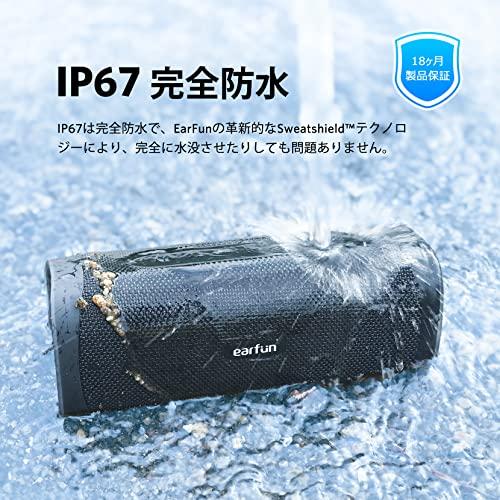 【VGP 2022 Summer 金賞】EarFun UBOOM L ワイヤレススピーカー 28W サウンド Bluetooth 5.0 重低音｜mamesmile｜05