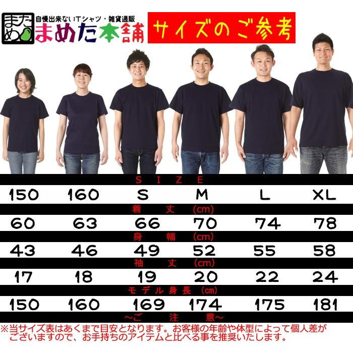おもしろtシャツ 猫 キャット メンズ レディース ユニセックス プレゼント ギフト 宇宙人 オカルト Mht 054 Tシャツ 雑貨 まめた本舗 通販 Yahoo ショッピング