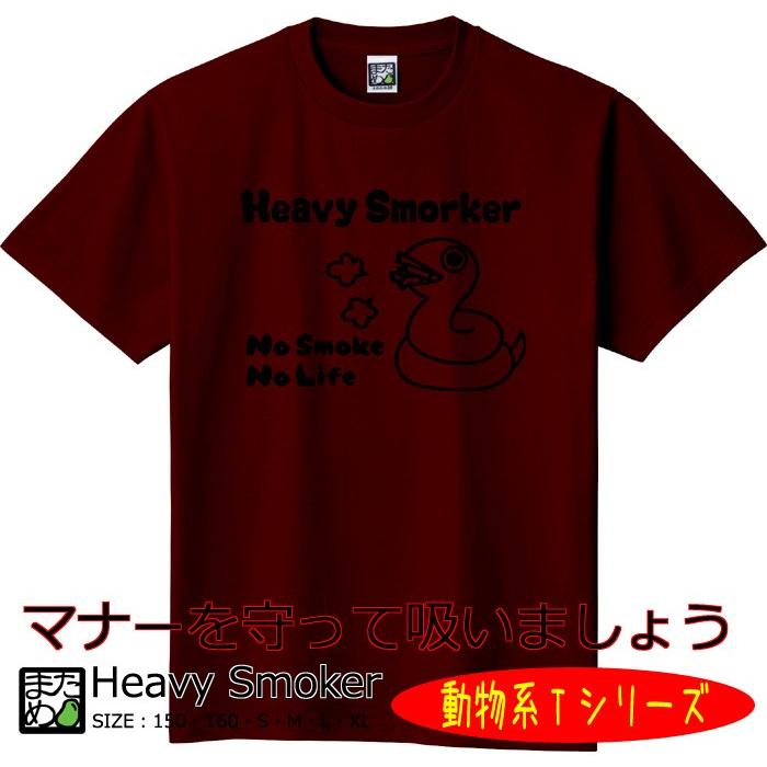 おもしろtシャツ Iqos キセル 喫煙具 ヘビ 蛇 タバコ プレゼント ギフト メンズ レディース ユニセックス Mht 064 Tシャツ 雑貨 まめた本舗 通販 Yahoo ショッピング