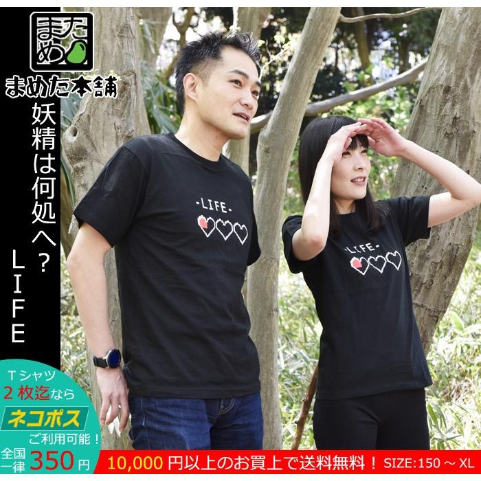 おもしろtシャツ ファミコン レトロゲーム ゼルダの伝説 リンク メンズ レディース ユニセックス プレゼント ギフト Mht 065 Tシャツ 雑貨 まめた本舗 通販 Yahoo ショッピング