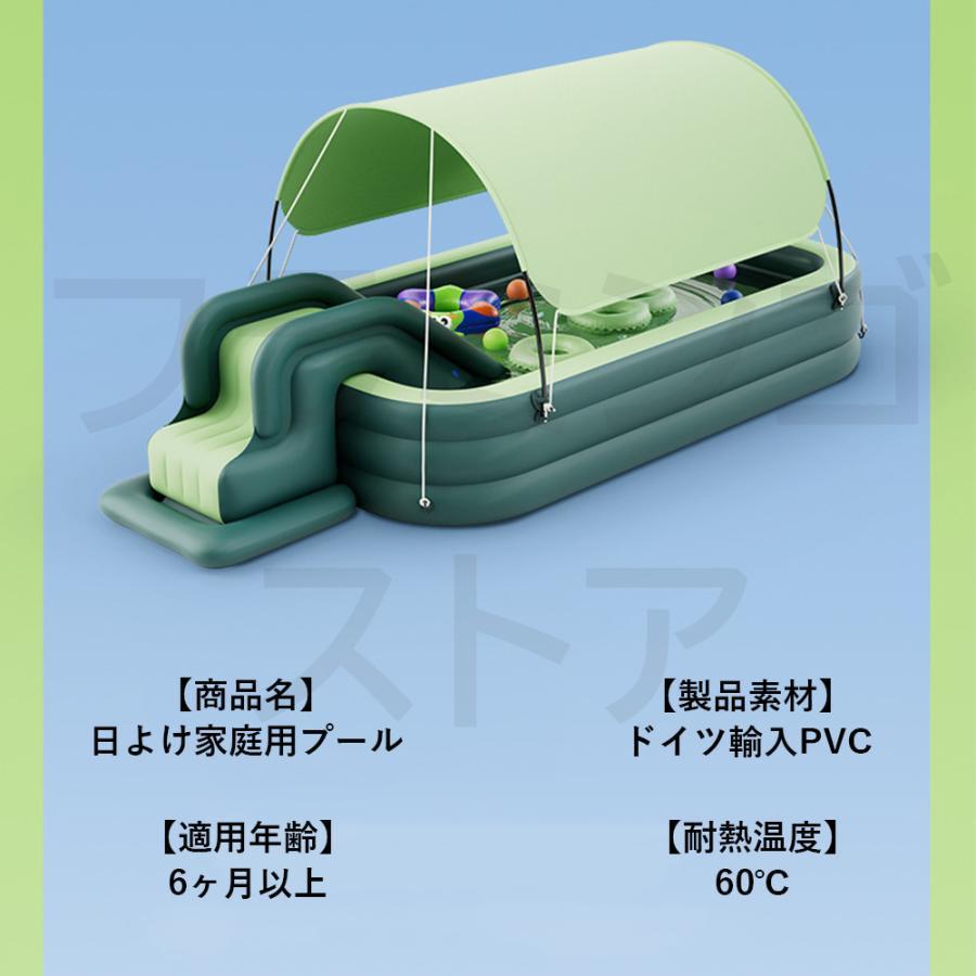 プール 大型 家庭用 2022 浮かない滑り台 内蔵電動ポンプ 屋根付き シェード アップグレード 更新 ビニールプール 水遊び 防暑策 スライダー 長方形 折り畳み プール 大型 家庭用 浮かない滑り台 内蔵電動ポンプ 屋根付き シェード アップグレード 更新 ビニールプール 水遊び 防暑策 スライダー 長方形 折り畳み