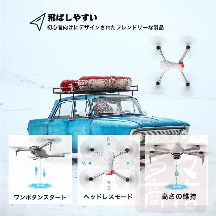ドローン 6Kカメラ付き 小型折り畳み式 GPS搭載 200g未満 子供初心者向け WiFi FPVリアルタイム 120°FOV広角 遠隔 空撮 バッテリー付き 4DRC-F10 ドローン 6Kカメラ付き 小型折り畳み式 GPS搭載 200g未満 子供初心者向け WiFi FPVリアルタイム 遠隔 空撮 バッテリー付き 4DRC F10