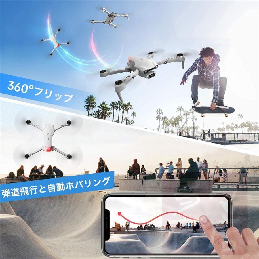 ドローン 6Kカメラ付き 小型折り畳み式 GPS搭載 200g未満 子供初心者向け WiFi FPVリアルタイム 120°FOV広角 遠隔 空撮 バッテリー付き 4DRC-F10 ドローン 6Kカメラ付き 小型折り畳み式 GPS搭載 200g未満 子供初心者向け WiFi FPVリアルタイム 遠隔 空撮 バッテリー付き 4DRC F10