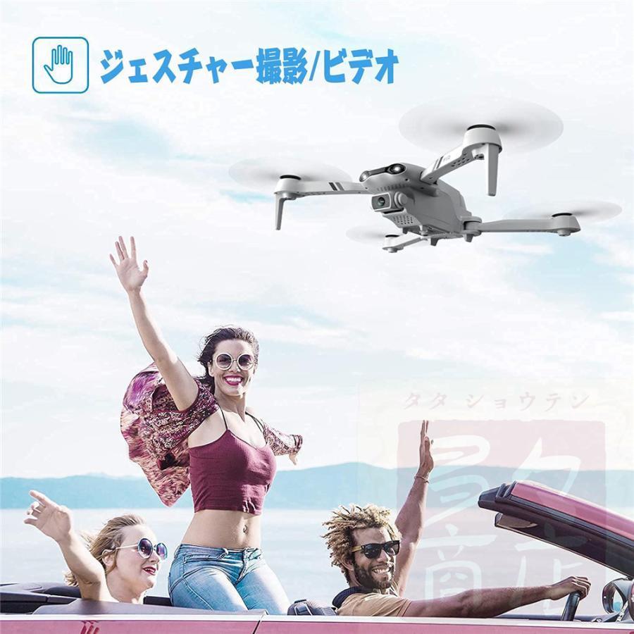 ドローン 6Kカメラ付き 小型折り畳み式 GPS搭載 200g未満 子供初心者向け WiFi FPVリアルタイム 120°FOV広角 遠隔 空撮 バッテリー付き 4DRC-F10 ドローン 6Kカメラ付き 小型折り畳み式 GPS搭載 200g未満 子供初心者向け WiFi FPVリアルタイム 遠隔 空撮 バッテリー付き 4DRC F10