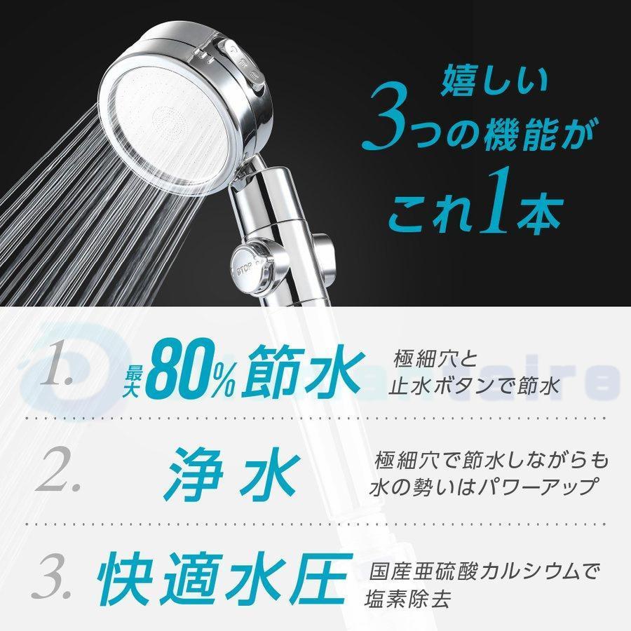 大特価⭐️塩素除去 節水シャワーヘッド シルバー 3段階シャワーモード