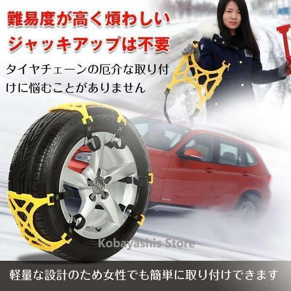 現品現品タイヤチェーン スノーチェーン ジャッキ不要非金属 R14 R15