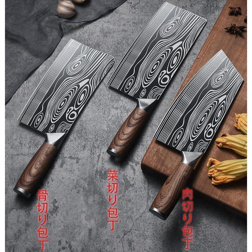 ファッション通販 堺源吉 日本製 中華 包丁 175mm ステンレス 太鼓柄