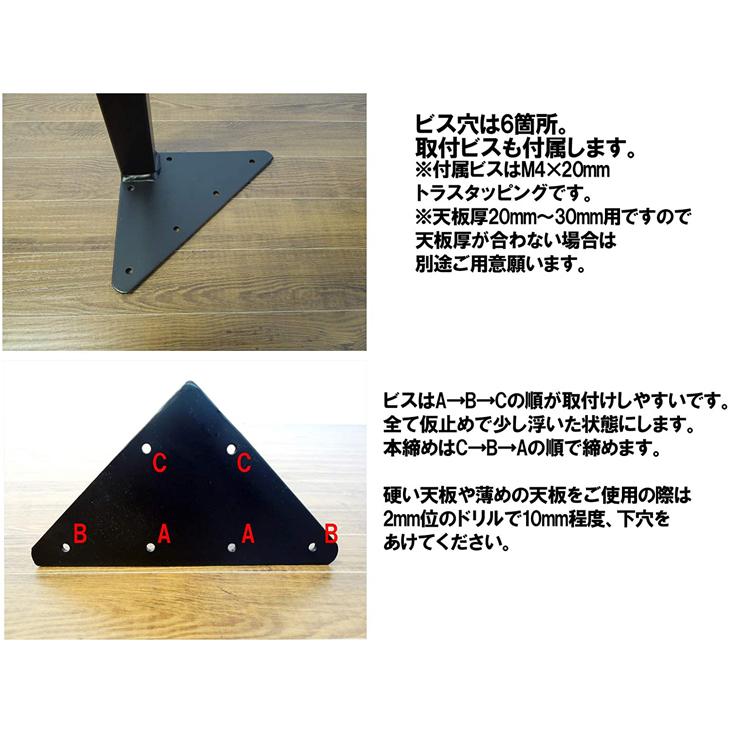 マメてりあ テーブル脚 アイアンレッグ 角ロングタイプ 鉄脚 4本セット